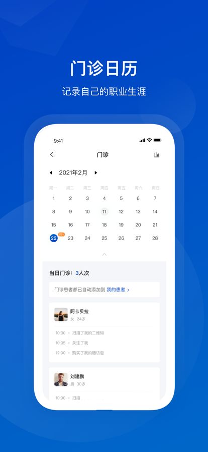 战火与永恒国际服截图2
