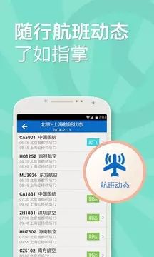 战火与永恒国际服截图2