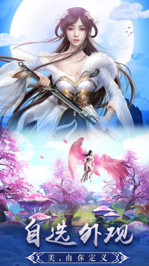 轩辕剑叁外传天之痕steam全攻略最新完整版图片1