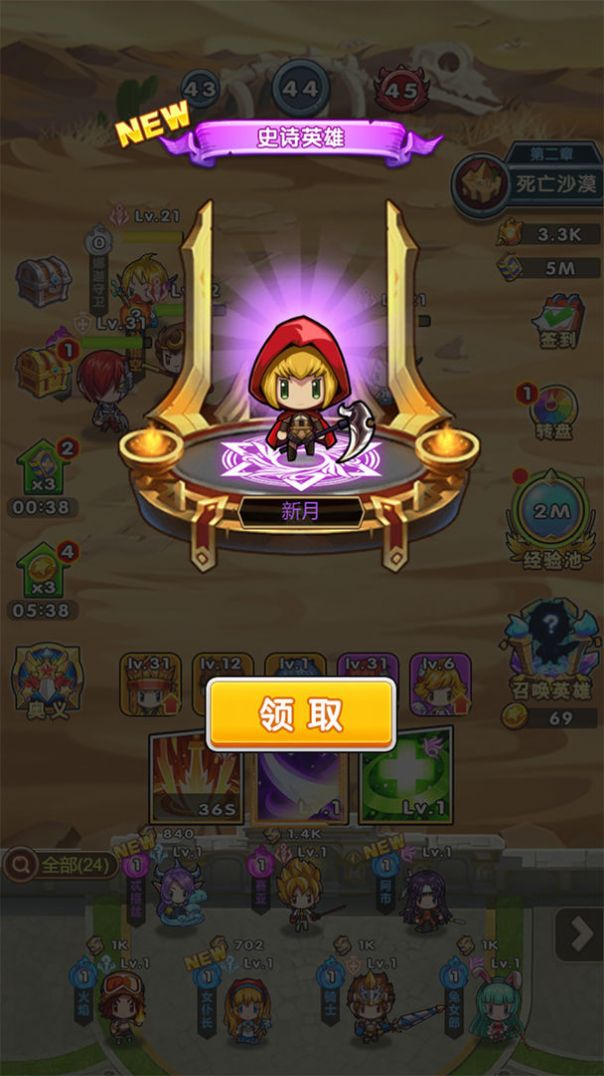 元神大乱斗游戏最新版图片1