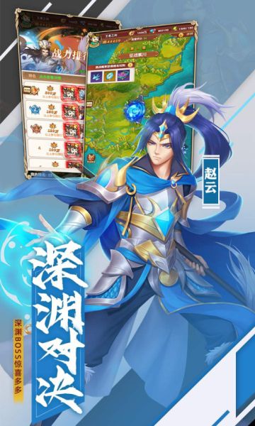战火与永恒国际服截图2