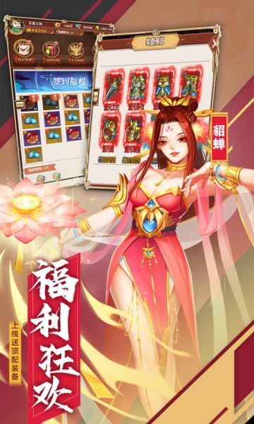 小小觉醒游戏安卓正式版图片1