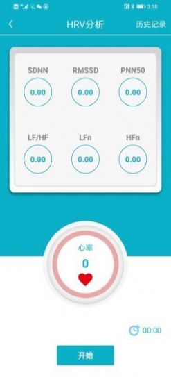 释肇心理app官方版下载图片1