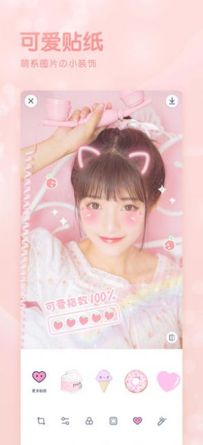 girlscam相机免费安卓版图片1