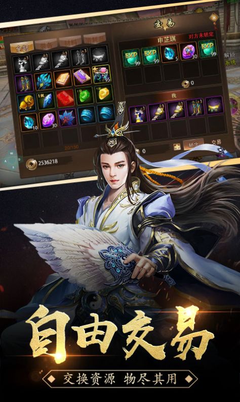 征战绿色版手游官方正式版图片1