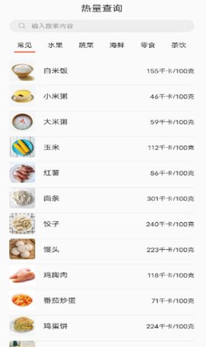 战火与永恒国际服截图2