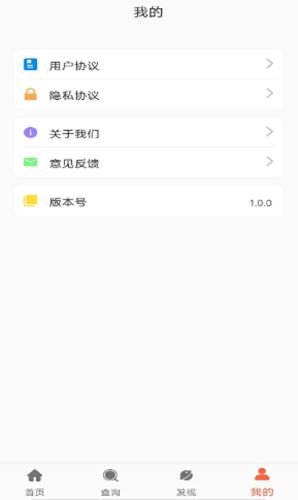 战火与永恒国际服截图1