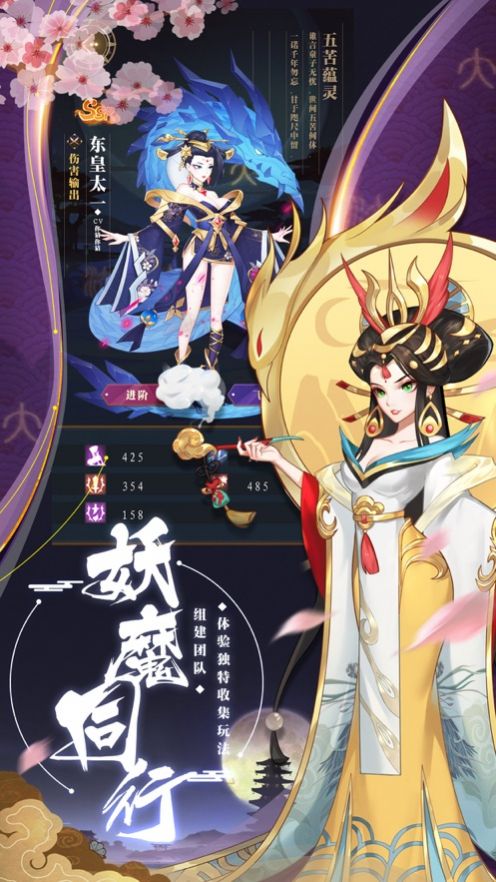 驱魔塔防手游官方安卓版图片2