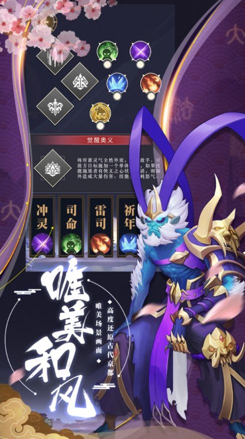 驱魔塔防手游官方安卓版图片1
