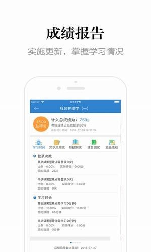 战火与永恒国际服截图1