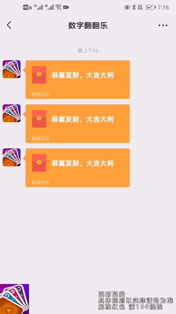 战火与永恒国际服截图1