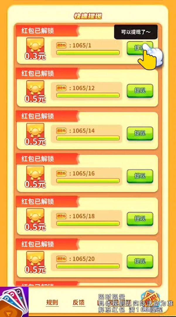 战火与永恒国际服截图2