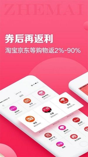 好物馆长应用app官方版图片1