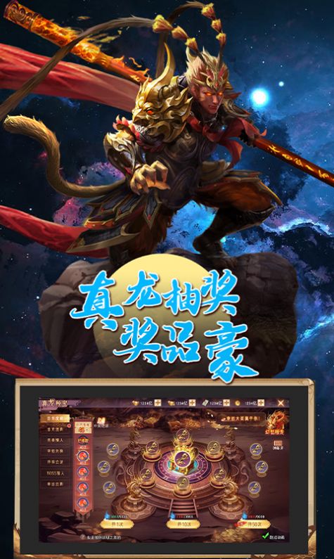 战火与永恒国际服截图1