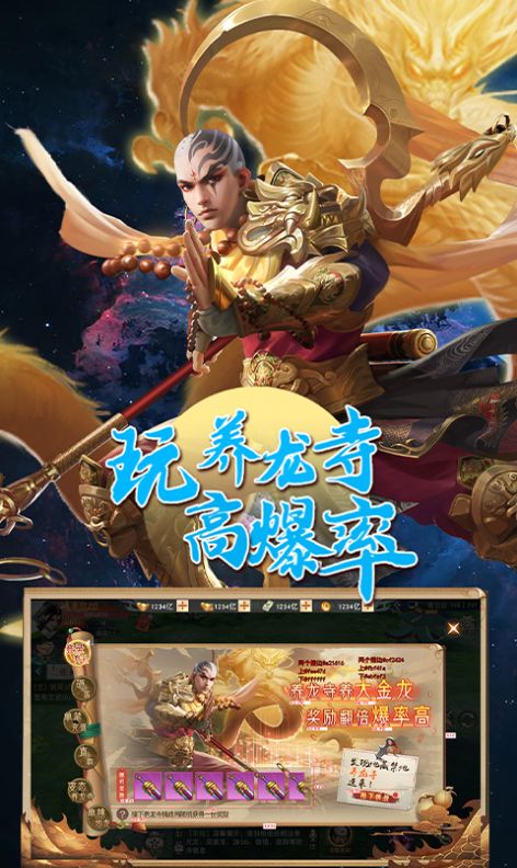 战火与永恒国际服截图2