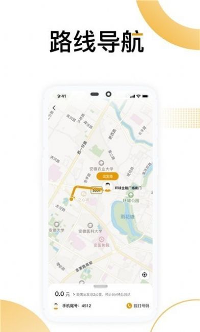 战火与永恒国际服截图2
