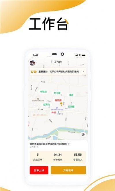 战火与永恒国际服截图1