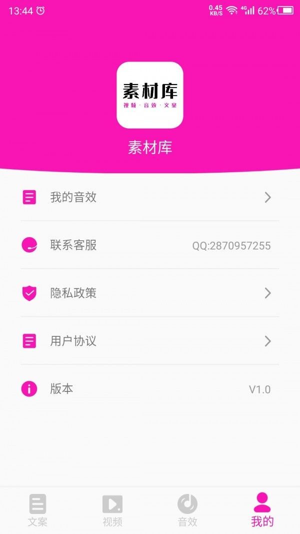 战火与永恒国际服截图1
