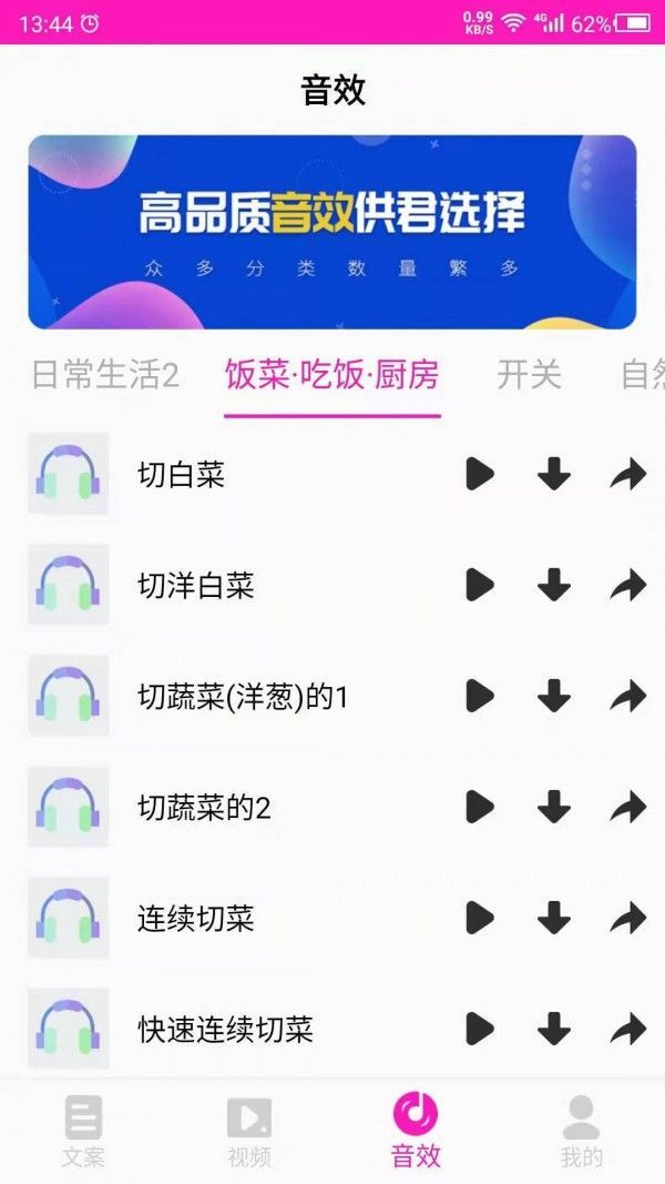 战火与永恒国际服截图2