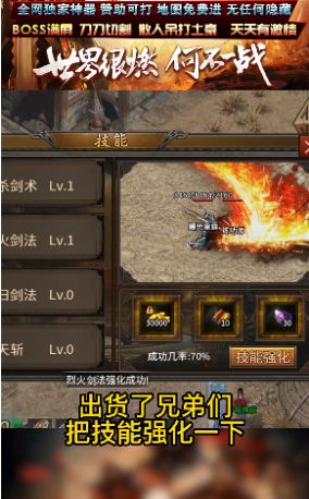 耀光雷霆游戏最新正式版图片1