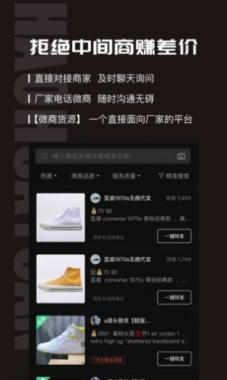 战火与永恒国际服截图2