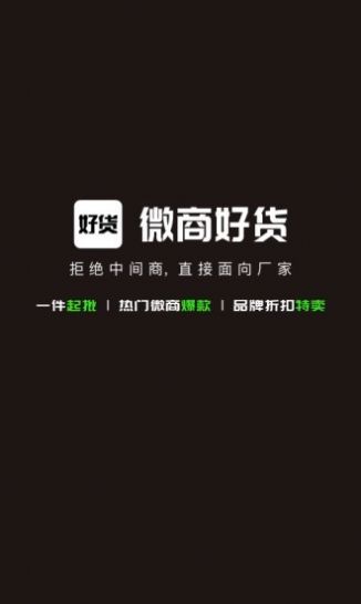 战火与永恒国际服截图1