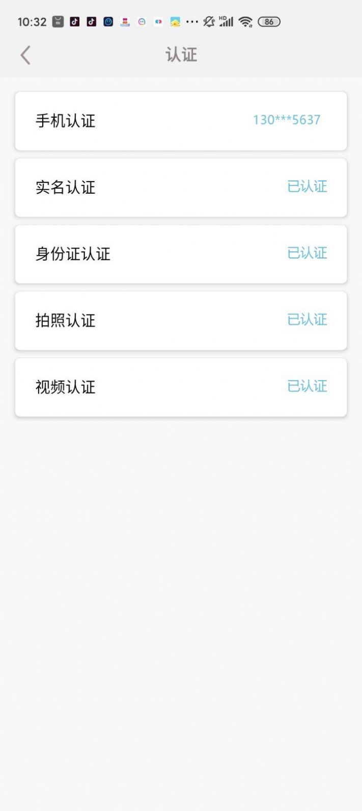 某公园截图3