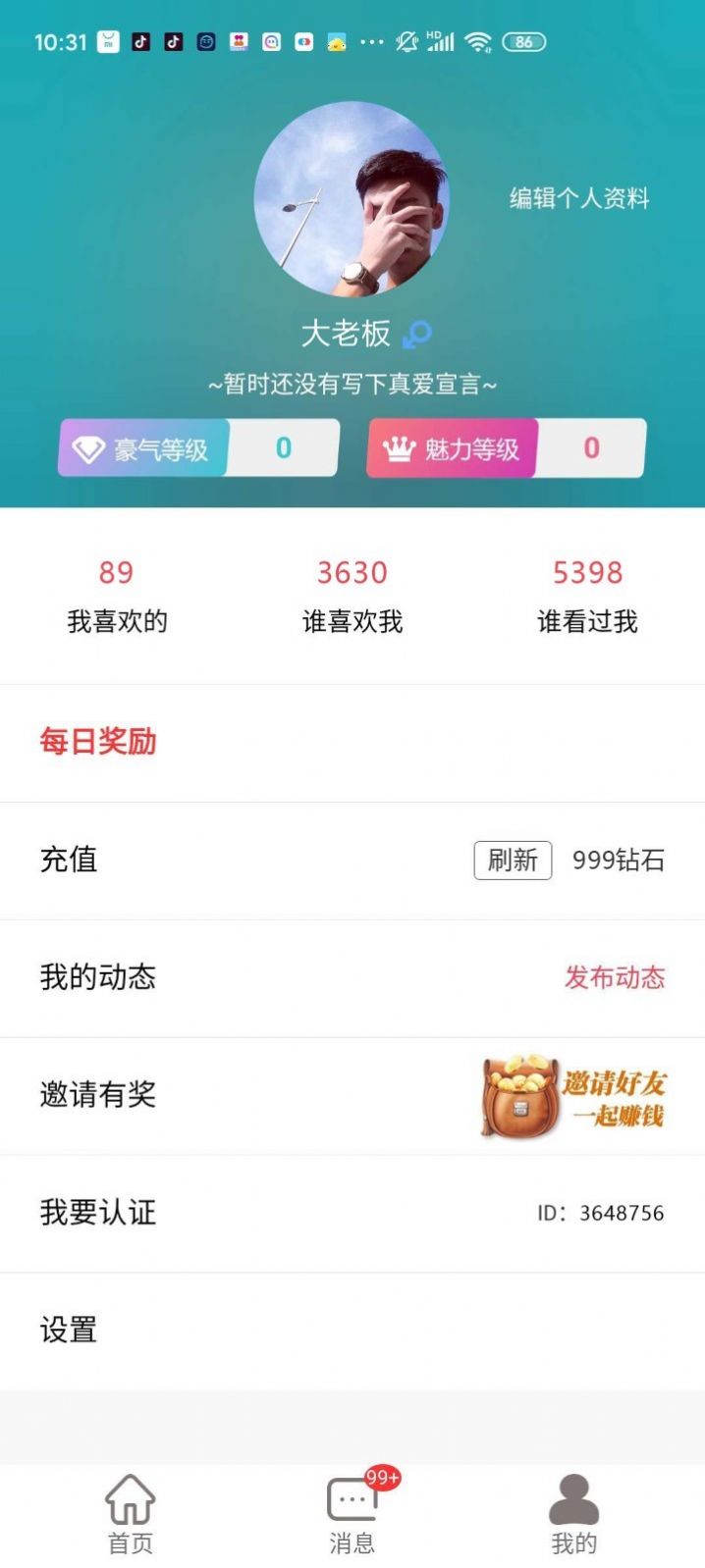 战火与永恒国际服截图1