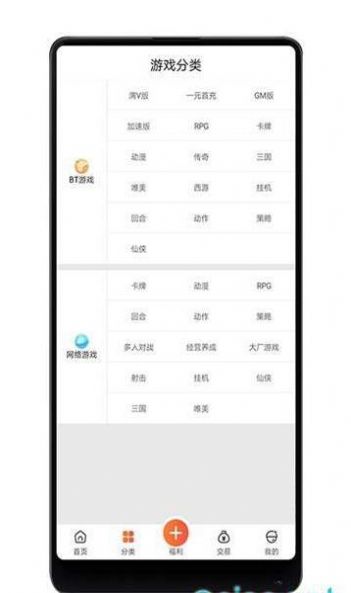 战火与永恒国际服截图1