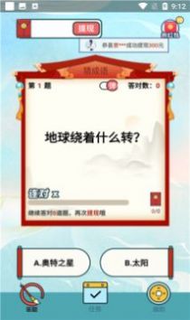 战火与永恒国际服截图2