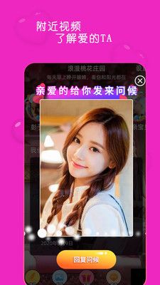 战火与永恒国际服截图2