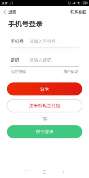 海马看点转发 app手机下载图片1