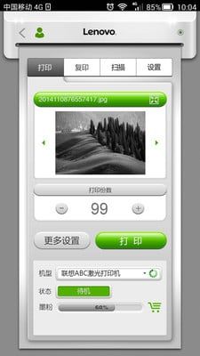 小新打印app安卓版下载图片1