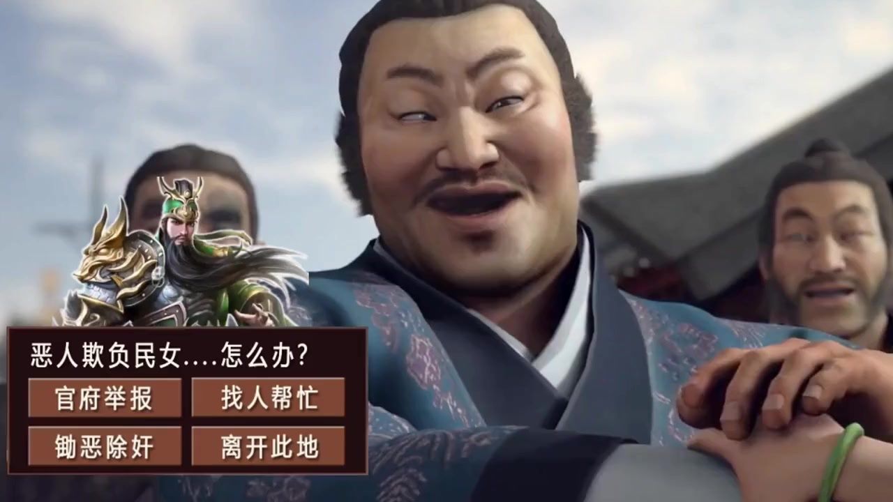 朕的江山2手游官方安卓版图片1