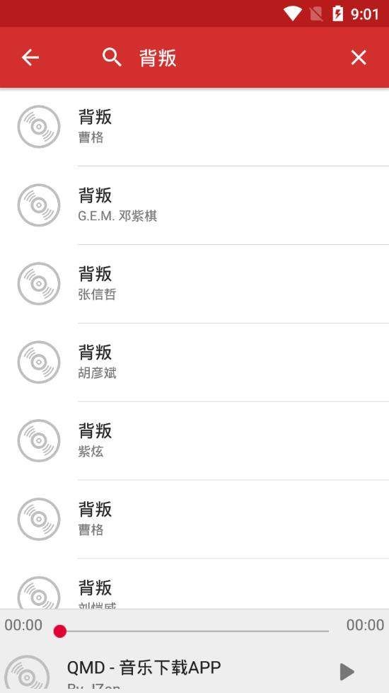 战火与永恒国际服截图2