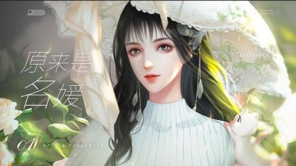 战火与永恒国际服截图2