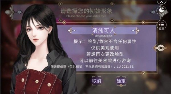 原来是名媛截图3