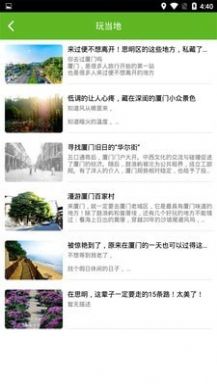 战火与永恒国际服截图2