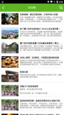 战火与永恒国际服截图1