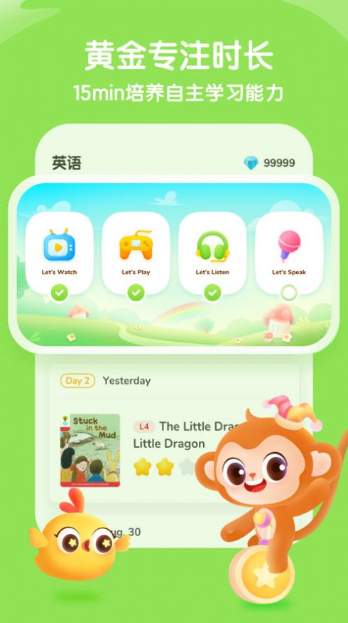 战火与永恒国际服截图1