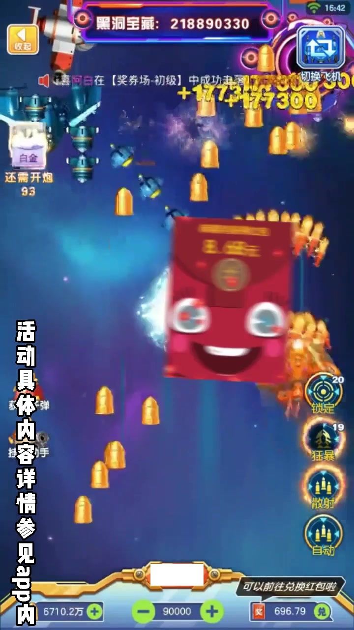 战火与永恒国际服截图1
