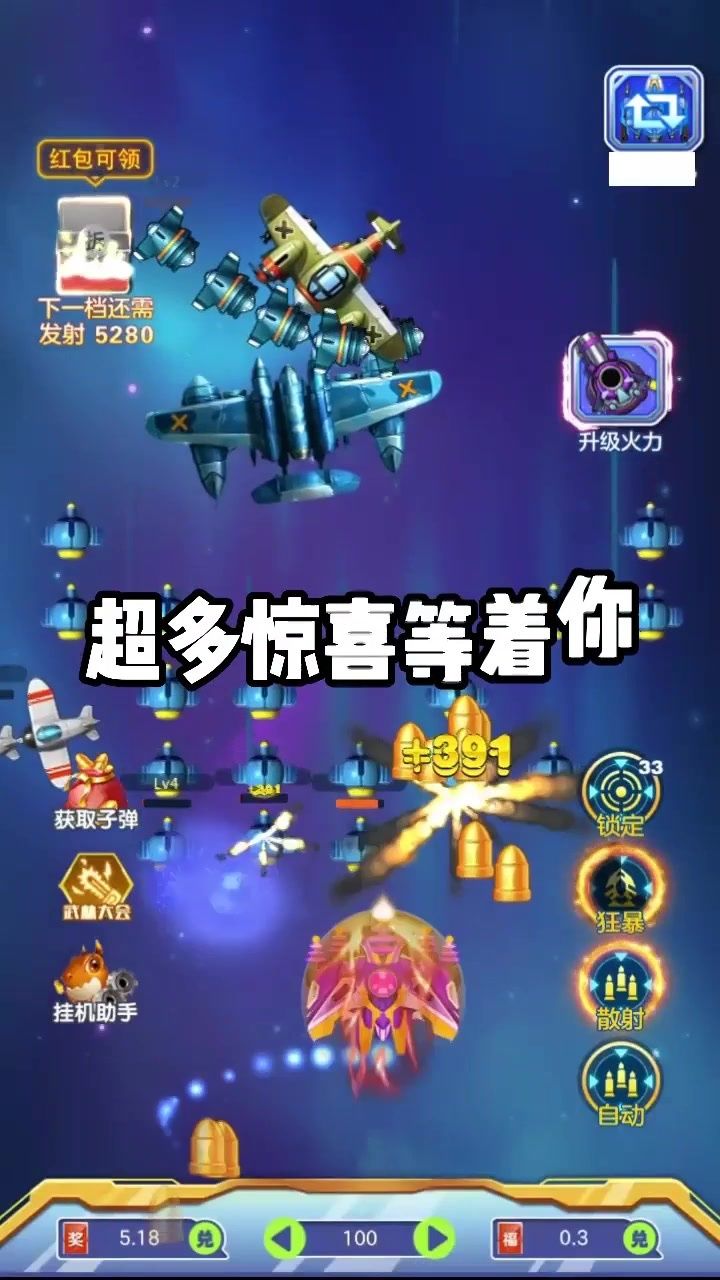 战火与永恒国际服截图2