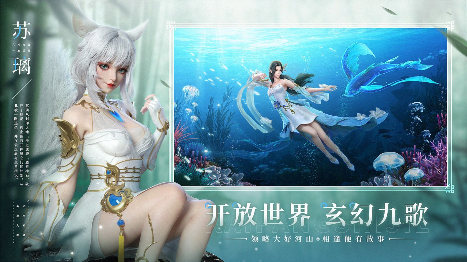 殒仙战纪手游官方版图片1