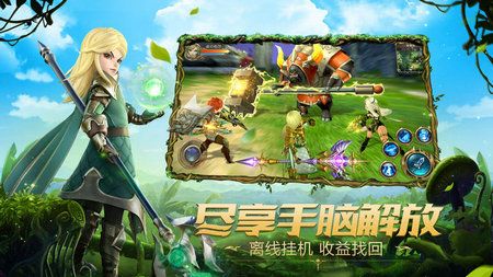 战火与永恒国际服截图1