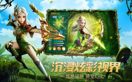 战火与永恒国际服截图2