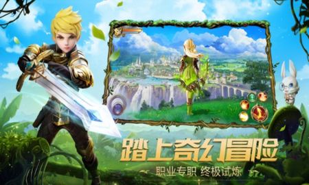 峡谷召唤师截图3
