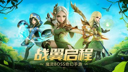 峡谷召唤师游戏安卓正式版图片1