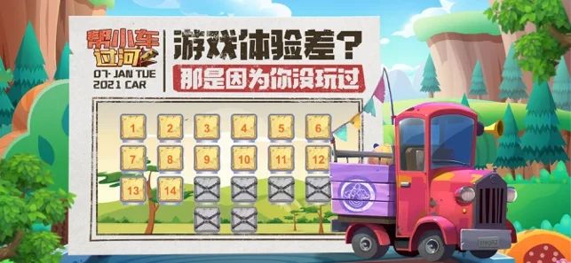 战火与永恒国际服截图2