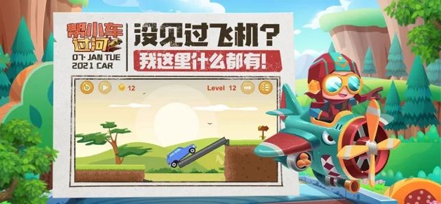 战火与永恒国际服截图1