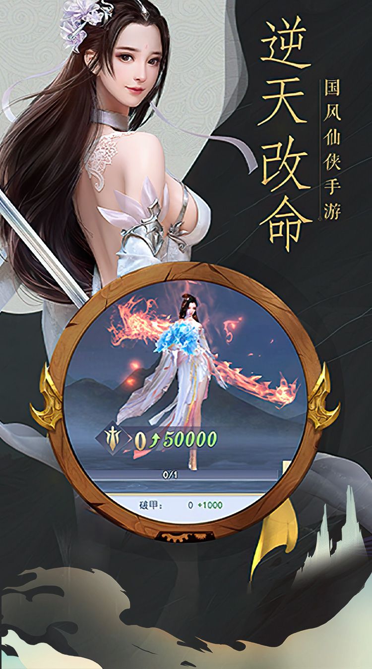 幻灵之约截图3